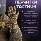 Тактичні рукавиці mechanix quot;mpact® multicam gloves L - зображення 4