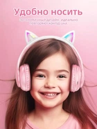 Дитячі бездротові навушники Hoco W42 з котячими вушками CAT EAR, кольорова RGB підсвітка Bluetooth pink