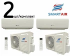 2 шт Комплект Кондиціонер SmartAir CLASSIC ZSE-07OB1/Y25 модель 2025 года