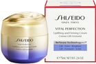 Krem do twarzy Shiseido Vital Perfection Uplifting And Firming Cream 75 ml (768614164524) - obraz 1