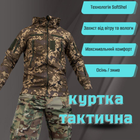 Весняна тактична куртка kord піксель 2XL - зображення 8