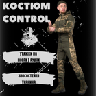 Весняний тактичний костюм гірка control S - зображення 3