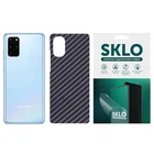 Захисна плівка SKLO Back Carbon на тильну сторону на Samsung Galaxy Note 8 (Чорний) (151825)