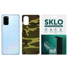 Захисна плівка SKLO Back Camo на тильну сторону на Samsung Galaxy S21 (Коричневий / Army Brown) (150758)