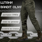Мужские Брюки "Bandit" гретта с вместительными карманами олива размер M - изображение 2
