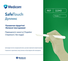 Перчатки хирургические латексные двойные Medicom SAFETOUCH ДУПЛЕКС повышенной защиты стерильные 25 наборов размер 6,5 - изображение 2