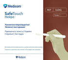 Перчатки микрохирургические стерильные 1 пара Medicom Нейро латексные без пудры текстурированные размер 7,5 - изображение 2