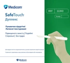 Перчатки хирургические латексные двойные Medicom SAFETOUCH ДУПЛЕКС повышенной защиты стерильные 1 набор размер 6,5 - изображение 2