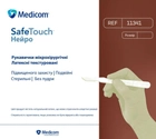 Перчатки микрохирургические стерильные 1 пара Medicom Нейро латексные без пудры текстурированные размер 7,0 - изображение 2