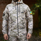 Легкий мужской Костюм Intruder Terra Куртка с капюшоном + Брюки / Полевая Форма светлый пиксель размер L - изображение 3