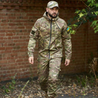 Легкий мужской Костюм Intruder Terra Куртка с капюшоном + Брюки / Полевая Форма мультикам размер M - изображение 3