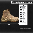 Ботинки тактические койот размер 44 - изображение 2