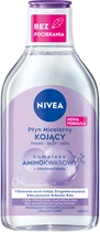 Успокаивающая мицеллярная вода NIVEA для чувствительной кожи 400 мл (5900017053660/9005800393858)