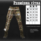 Тактические брюки kayman мультикам M - изображение 2