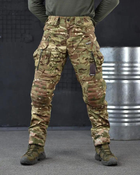 Тактические усиленные штурмовые штаны Oblivion XL мультикам (85596)
