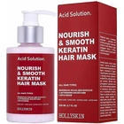 Живильна маска для волосся HOLLYSKIN Acid Solution з активними кислотами і кератином 200 мл
