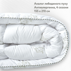 Всесезонное одеяло IDEIA SUPER SOFT CLASSIC аналог лебединого пуха 155Х210 см (8-11786)