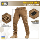 Брюки M-TAC Aggressor Gen.II Flex Coyote Brown 2XL - изображение 7