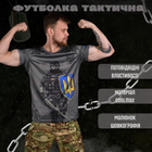 Потоотводящая мужская футболка с принтом "Ukrainian soldier" coolmax серая размер 2XL - изображение 2