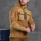 Мужская флисовая куртка "Combo" с вставками Softshell койот размер 2XL - изображение 3