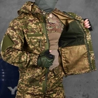 Чоловічий Костюм Горка хижак Rip-Stop / Форма Куртка + Штани "Reincarnation" піксель розмір XL - зображення 6