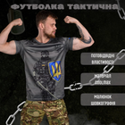Потовідвідна чоловіча футболка з принтом "Ukrainian soldier" coolmax сіра розмір L - зображення 2
