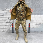 Мужской костюм 3в1 Silver Knight / Флисовая кофта+ Куртка + Брюки мультикам размер 2XL - изображение 1