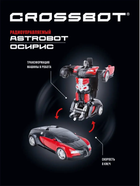 Машинка с пультом управления Бугатти Robot Car полностью трансформируется Красная 220х92х60 мм