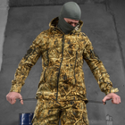 Маскировочный Костюм "Disguise" куртка + штаны / Демисезонный Мужской комплект камуфляж размер 2XL - изображение 4