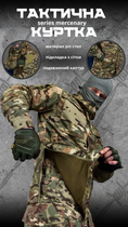 Весняна куртка tactical series mercenary Мультикам S - зображення 10