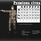 Тактичний костюм військовий Статутний ( Кітель + Штани ), Камуфляж: Мультикам, Розмір: L - зображення 7
