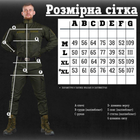 Тактический военный костюм Уставной ( Китель + Футболка + Штаны ), Камуфляж: Олива, Размер: XXXL - изображение 7