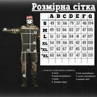 Тактический военный костюм горка Kebbra ( Куртка + Штаны ), Камуфляж: Мультикам, Размер: S - изображение 8