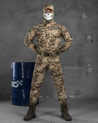 Тактический военный костюм Уставной ( Китель + Штаны ), Камуфляж: Пиксель ВСУ, Размер: XXXL - изображение 1