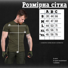 Тактический военный костюм Уставной ( Китель + Футболка + Штаны ), Камуфляж: Олива, Размер: XL - изображение 8