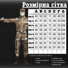 Тактичний військовий костюм Статутний ( Кітель + Штани ), Камуфляж: Піксель ЗСУ, Розмір: XXL - зображення 9