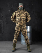 Тактический военный комплект горка Shark ( Куртка + Штаны ), Камуфляж: Пиксель ВСУ, Размер: S - изображение 1
