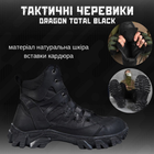 Мужские кожаные Ботинки Dragon total на протекторной подошве / Летние Берцы черные размер 41 - изображение 2