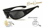 Бифокальные поляризационные защитные очки 3в1 BluWater Winkelman-2 (+1.5) Polarize (gray) серые - изображение 1