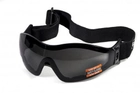Защитные очки с уплотнителем Global Vision Z-33 (gray) серые - изображение 1