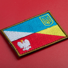 Шеврон нашивка на липучке IDEIA флаг Украины и Польши вышитый патч 5 х 8 см 2 шт (2200004295510) - изображение 6