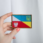 Шеврон нашивка на липучке IDEIA флаг Украины и Польши вышитый патч 5 х 8 см 2 шт (2200004295510) - изображение 9