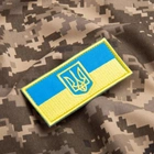 Шеврон нашивка на липучці IDEIA Прапор України з Тризубцем польова версія вишитий патч 5 х 10.5 см (2200004273136) - зображення 3
