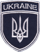 Шеврон нашивка на липучке IDEIA Укрзализныця Украина, вышитый патч 7х9 см борт серебро (2200004293851) - изображение 1