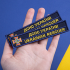 Шеврон на липучке IDEIA планка ГСЧС Украины 2.5х12.3 см, вышитый патч золото (2200004312576) - изображение 2