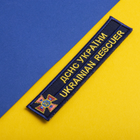 Шеврон на липучке IDEIA планка ГСЧС Украины 2.5х12.3 см, вышитый патч золото (2200004312576) - изображение 4