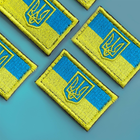 Набор шевронов 3 шт на липучке IDEIA Боритесь Поборете и два флага Украины желтый(2200004271309) - изображение 2