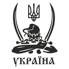 Складной нож Victorinox CLIMBER UKRAINE Козак с саблями бел. 1.3703.3_T1110u - изображение 5