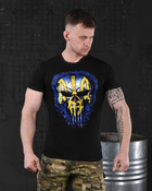 Тактическая мужская футболка с Гербом Украины S черная (14781) - изображение 1
