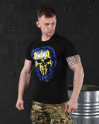 Тактическая мужская футболка с Гербом Украины S черная (14781) - изображение 3